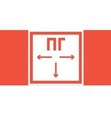 Пиктограмма (наклейка) "ПОЖАРНЫЙ ГИДРАНТ" 180х90мм для аварийно-эвакуационного Свет-к а Compact  V5-EM04-60.004.041  VARTON