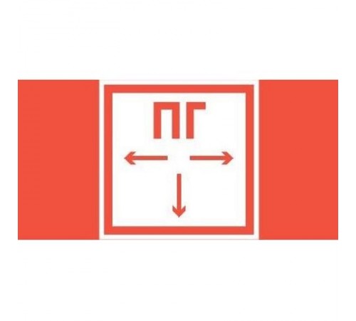 Пиктограмма (наклейка) "ПОЖАРНЫЙ ГИДРАНТ" 180х90мм для аварийно-эвакуационного Свет-к а Compact  V5-EM04-60.004.041  VARTON