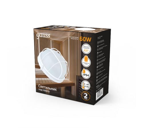 Светильник для ЖКХ НБП IP54 190*176*90 круг с решеткой под лампу Е27 max 60W, 1/10  926602116  Gauss