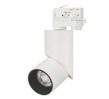 Светильник LGD-TWIST-TRACK-4TR-R70-15W White5000 (WH-BK, 30 deg)  025460  Arlight