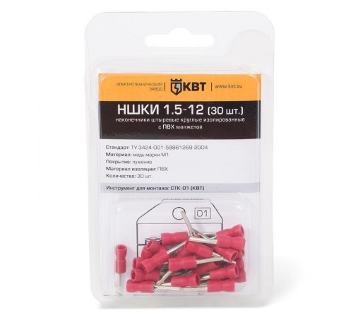 Наконечник штыревой НШКИ 2,5-12 (30шт.)  75343  КВТ