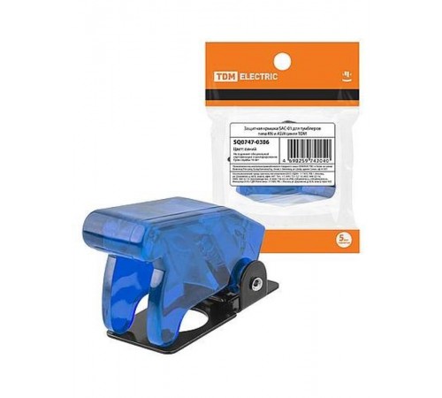 Защитная крышка для тумблеров SAC-01 типа KN и ASW синяя   SQ0747-0306  TDM