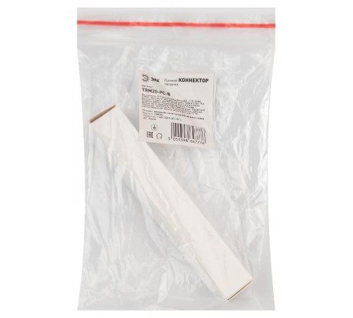 Коннектор питания TRM20-PC-B прямой для магнитной трековой системы NOVA 48V черный  Б0054795  ЭРА