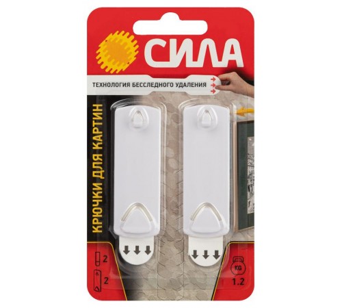 Крючки СИЛА SCH-P120-W2 для картин с технологией бесследного удаления 2 шт 2 полоски до 1,2 кг белый   Б0060136  СИЛА