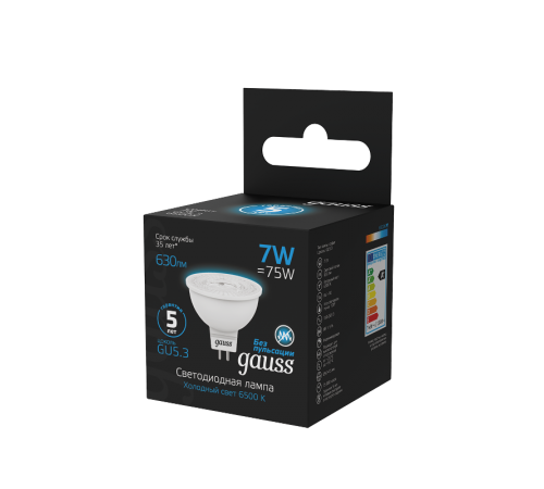 Лампа светодиодная MR16 7W 630lm 6500K GU5.3 LED 1/10/100  101505307  Gauss