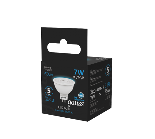Лампа светодиодная MR16 7W 630lm 6500K GU5.3 LED 1/10/100  101505307  Gauss
