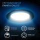 Лампа светодиодная MR16 5W 530lm 6500K GU5.3 LED 1/10/100  101505305  Gauss