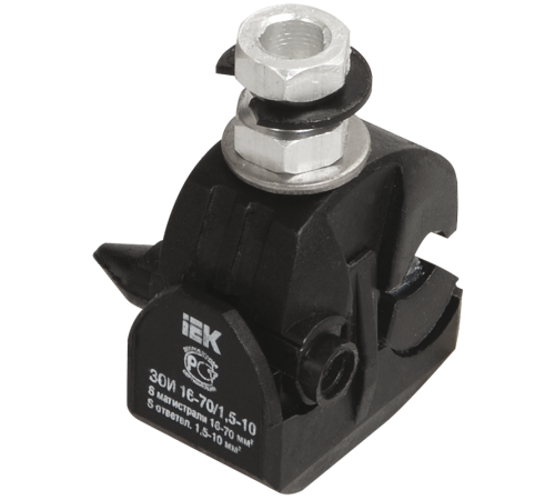 Зажим ответвительный изолированный ЗОИ 25-95/25-95 (P 70, P95, P3X-95, SLIW17.1)   UZA-11-D25-D95  IEK