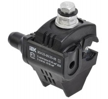 Зажим ответвительный изолированный ЗОИ 25-95/25-95 (P 70, P95, P3X-95, SLIW17.1)   UZA-11-D25-D95  IEK