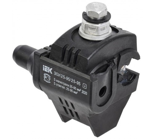 Зажим ответвительный изолированный ЗОИ 25-95/25-95 (P 70, P95, P3X-95, SLIW17.1)   UZA-11-D25-D95  IEK