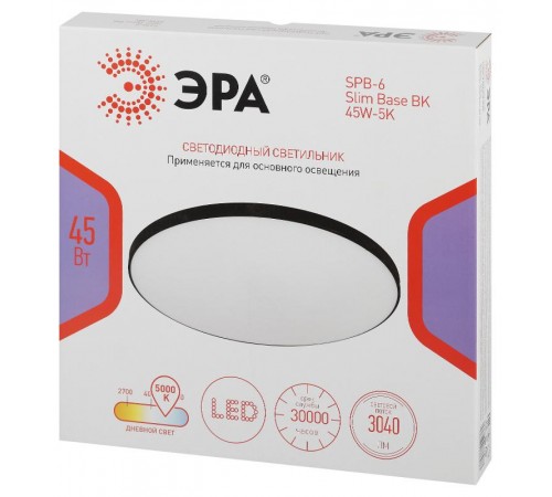 Светильник потолочный светодиодный  Классик без ДУ SPB-6 Slim Base BK 45W -5K  Б0069775  ЭРА
