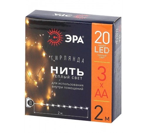 Гирлянда светодиодная  Нить 2 м теплый свет, на эл.пит.АА,  ENIN-2B,  IP20 (100/4800)  Б0041891  ЭРА
