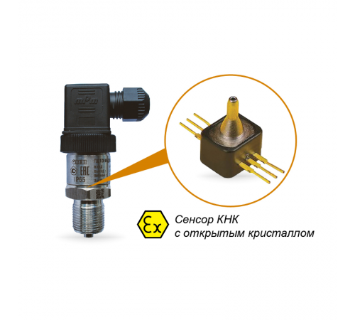 Преобразователь давления измерительный ПД100И-ДИ0,1-881-0,5-ЕХI  115725  ОВЕН