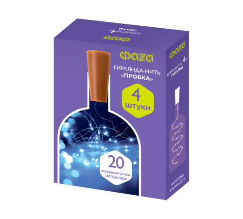 Комплект гирлянд декоративных, питание от ЭП  DC-G04-20WS4, комплект 4 шт., Пробки, бел., 20 LED, 3xAG13, IP20  .5047952  ФАZА