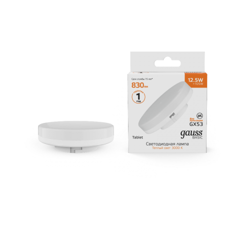Лампа светодиодная LED BASIC GX53 12,5W 830lm 3000K 1/10/100  10849132  Gauss