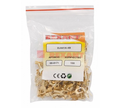 Наконечник вилочный 4.5 мм 1-1.5 мм (НВ 1.5-4)  08-0171  REXANT