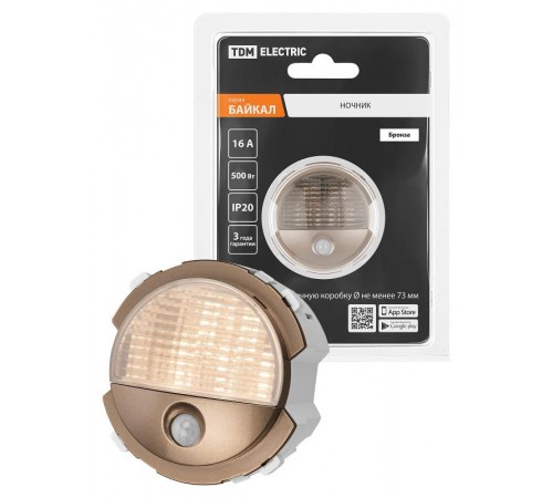 Ночник бронза, "Байкал"   SQ1819-0448  TDM