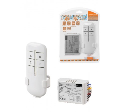 Комплект для беспроводного управления освещением "Народный" ПУ3-МK-Н-3 (3 канала) "Уютный дом"  SQ1508-0114  TDM