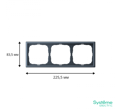 ArtGallery Грифель Рамка 3-постовая, универсальная  GAL000703  SE