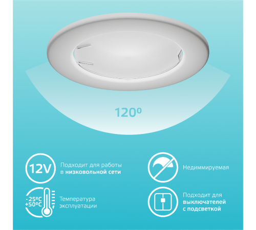 Лампа светодиодная   Elementary MR16 12V 7W 550lm 4100K GU5.3 LED 1/10/100  11527  Gauss