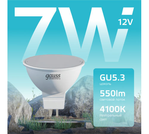 Лампа светодиодная   Elementary MR16 12V 7W 550lm 4100K GU5.3 LED 1/10/100  11527  Gauss