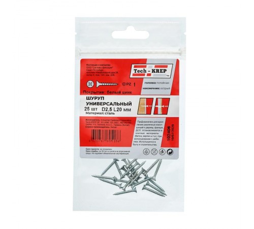 Саморез ШУц 2,5х20 пот. гол. (25 шт) - пакет ( 0,015 кг)  102406  Tech-KREP