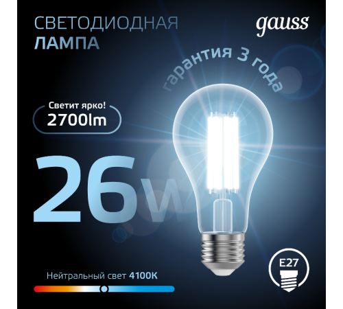 Лампа светодиодная Filament А70 26W 2700lm 4100К Е27 LED 1/10/40  102902226  Gauss