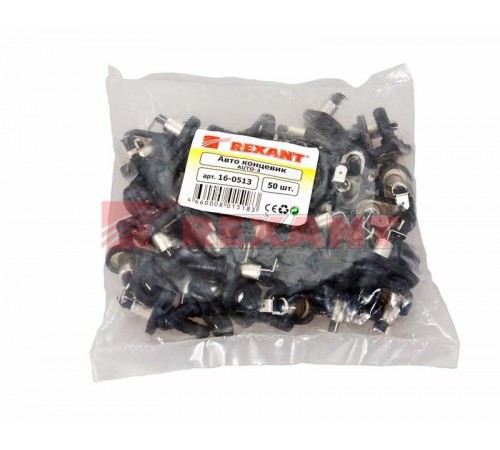 Концевик AUTO-3 угловой  16-0513  REXANT