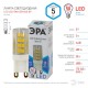 Лампа светодиодная LED 5Вт G9 220В 4000К smd JCD капсульная  Б0027864  ЭРА