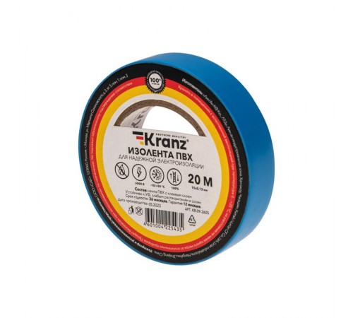 Изолента ПВХ 0.13х15 мм, 20 м, синяя  KR-09-2605  Kranz