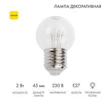 Лампа шар e27 6 LED 45мм - желтая, прозрачная колба, эффект лампы накаливания  405-121  NEON-NIGHT