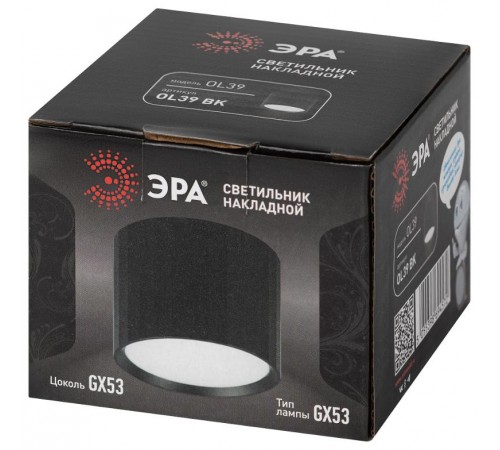 Светильник настенно-потолочный спот ЭРА OL39 BK под GX53 IP20 черный  Б0056388  ЭРА