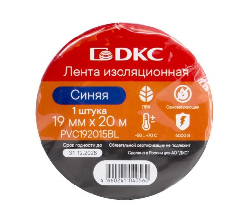 Лента изоляционная ПВХ 19x0,15 20м в рулоне Синяя  PVC192015BL  DKC