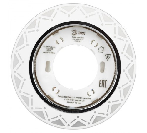 Светильник точечный встраиваемый DK LD27 WH/WH декор cо светодиодной подсветкой GX53, белый/белый  Б0037388  ЭРА