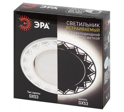 Светильник точечный встраиваемый DK LD27 WH/WH декор cо светодиодной подсветкой GX53, белый/белый  Б0037388  ЭРА