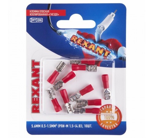 Клемма плоская изолированная РПи-м 1.5-(4.8)/РпИм 1,25-5-0,8 гнездо - 5.6 мм, 0.5-1.5мм, в упак. 10 шт.  06-0386-A  REXANT