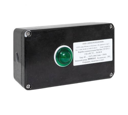 Коробка соединительная Heat box 220 SD-L1 для греющего кабеля  HB220SDL1  EKF