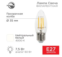 Лампа филаментная Свеча CN35 7.5 Вт 600 Лм 4000K E27 диммируемая, прозрачная колба  604-090  Rexant