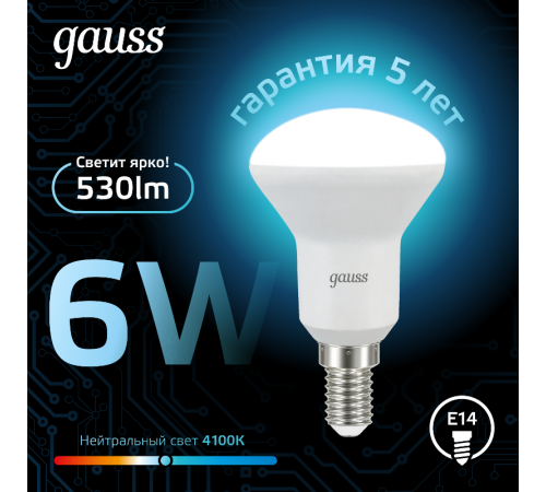 Лампа светодиодная LED 6Вт E14 220В 4100К Reflector R50  106001206  Gauss