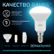 Лампа светодиодная LED 6Вт E14 220В 4100К Reflector R50  106001206  Gauss