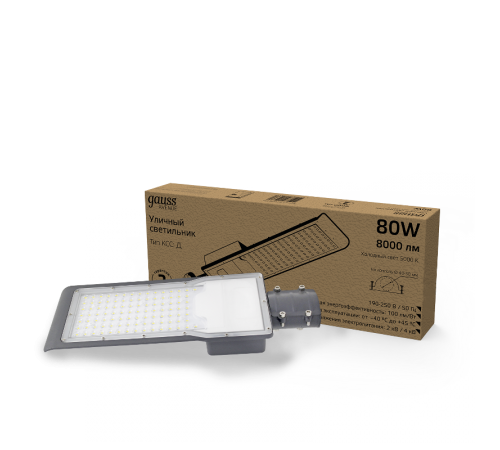 Светильник светодиодный консольный уличный Avenue 80W 8000lm 5000K 190-250V IP65 420*160*57мм черный КСС "Д"  629536380  Gauss