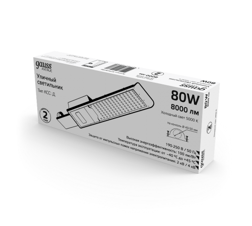 Светильник светодиодный консольный уличный Avenue 80W 8000lm 5000K 190-250V IP65 420*160*57мм черный КСС "Д"  629536380  Gauss