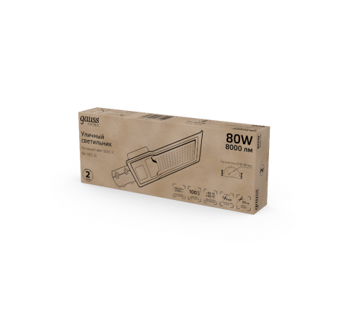 Светильник светодиодный консольный уличный Avenue 80W 8000lm 5000K 190-250V IP65 420*160*57мм черный КСС "Д"  629536380  Gauss