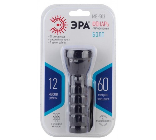 Фонарь универсальный 28xLED 3хААА MB-503 Болт 2,5Вт  Б0030195  ЭРА