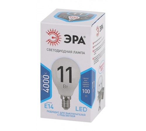 Лампа светодиодная LED 11Вт Е14 4000К smd P45-11w-840-E14  Б0032988  ЭРА