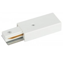 Ввод питания TR-1PA-PC-WH для однофазного трекового шинопровода белый  Б0054475  ЭРА