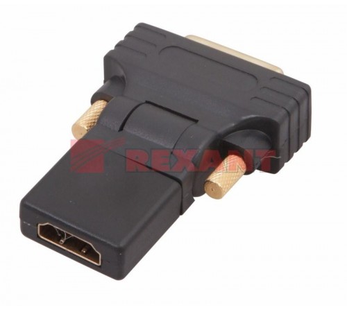 Переходник штекер DVI-D - гнездо HDMI, поворотный  17-6812  REXANT