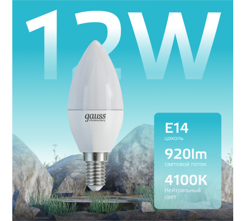 Лампа светодиодная Elementary Свеча 12Вт E14 4100К  33122  Gauss