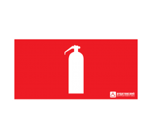 Пиктограмма (наклейка) "Огнетушитель" (330х120)  1014120330  АСТЗ
