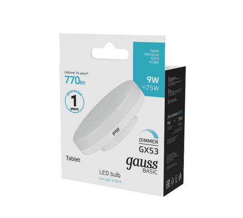 Лампа светодиодная Basic GX53 9W 770lm 4000K диммируемая LED 1/10/100  20849292-D  Gauss